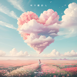 暖暖日本免费中文字幕
