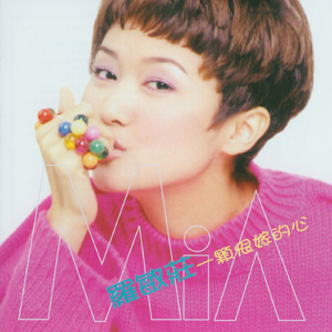 暖暖日本免费中文字幕
