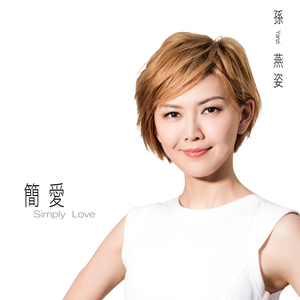 暖暖日本免费中文字幕
