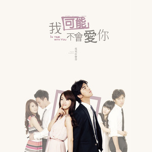 暖暖日本免费中文字幕
