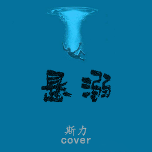 暖暖日本免费中文字幕
