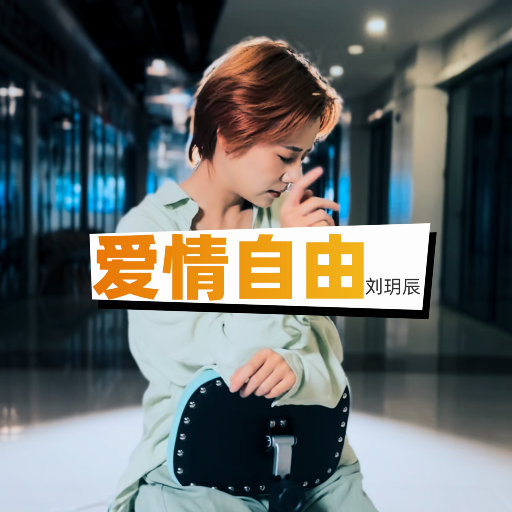 暖暖日本免费中文字幕
